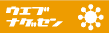 banner_size2_orange.gif (539 oCg)